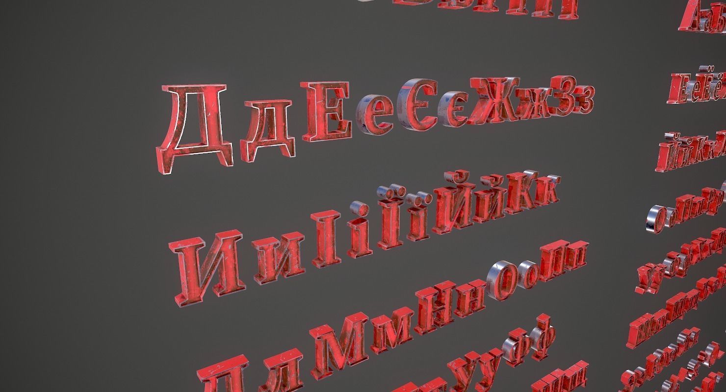 Russian and Ukrainian Letters - Steel Red Low-poly 3D model_8