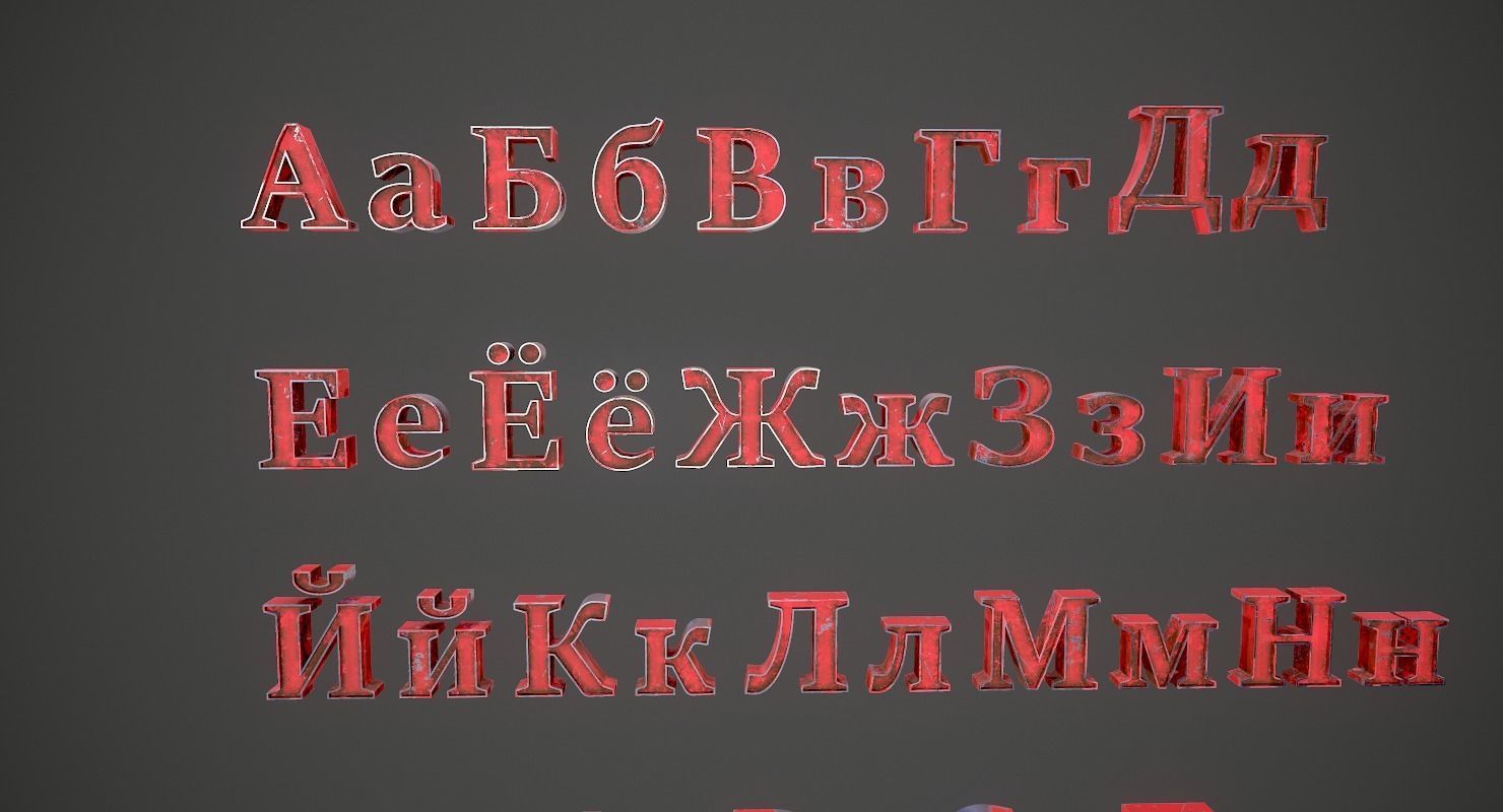 Russian and Ukrainian Letters - Steel Red Low-poly 3D model_27