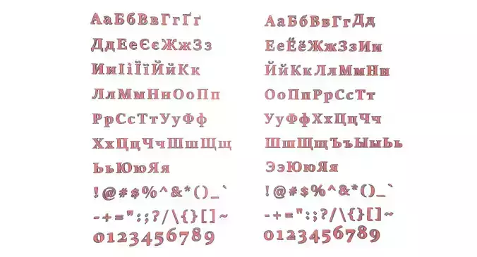 Russian and Ukrainian Letters - Steel Red Low-poly 3D model