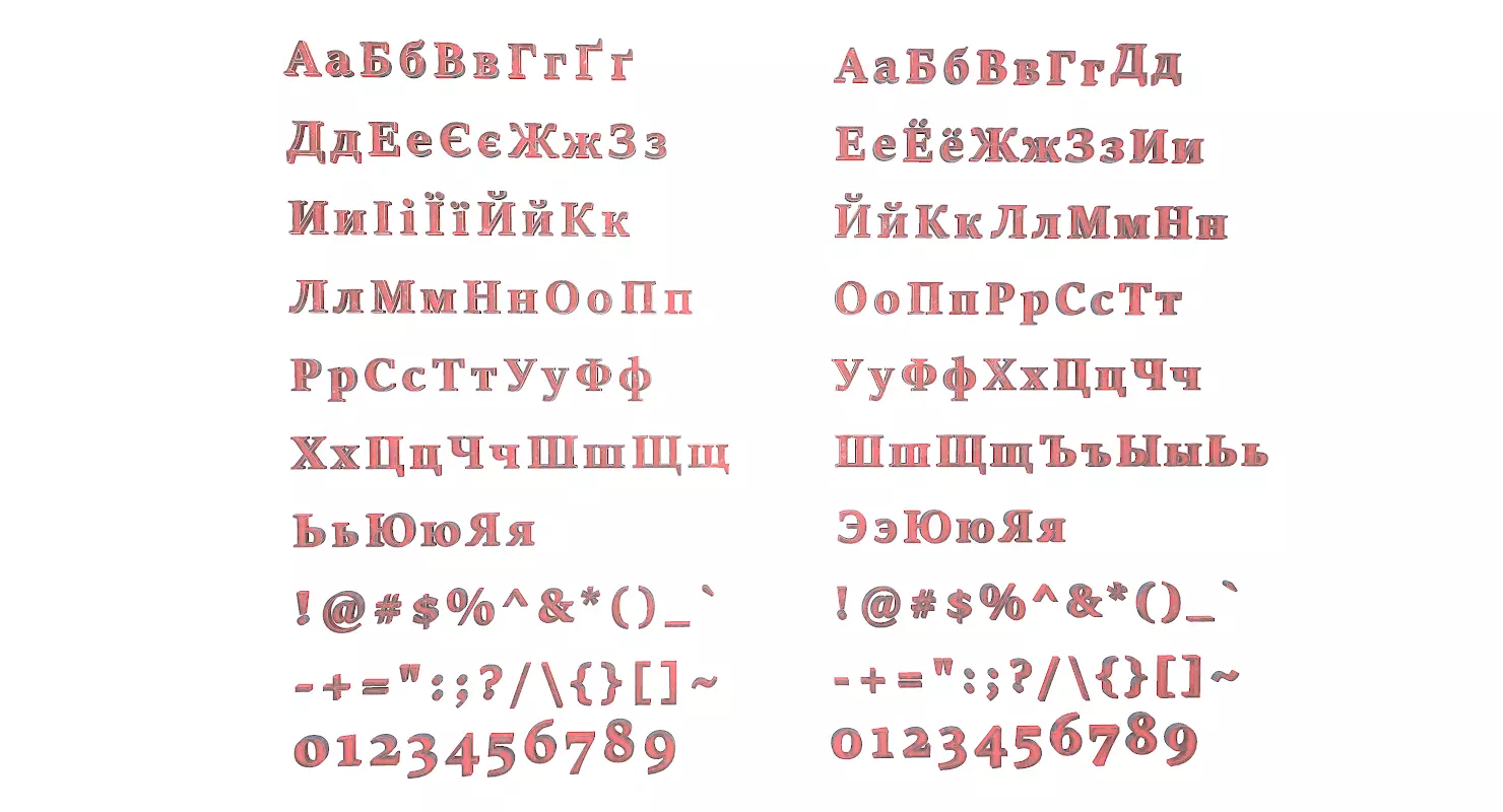 Russian and Ukrainian Letters - Steel Red Low-poly 3D model_0