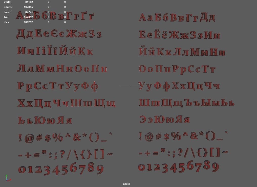 Russian and Ukrainian Letters - Steel Red Low-poly 3D model_3