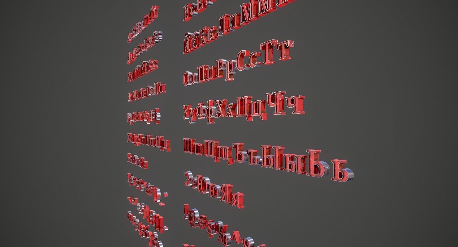 Russian and Ukrainian Letters - Steel Red Low-poly 3D model_24