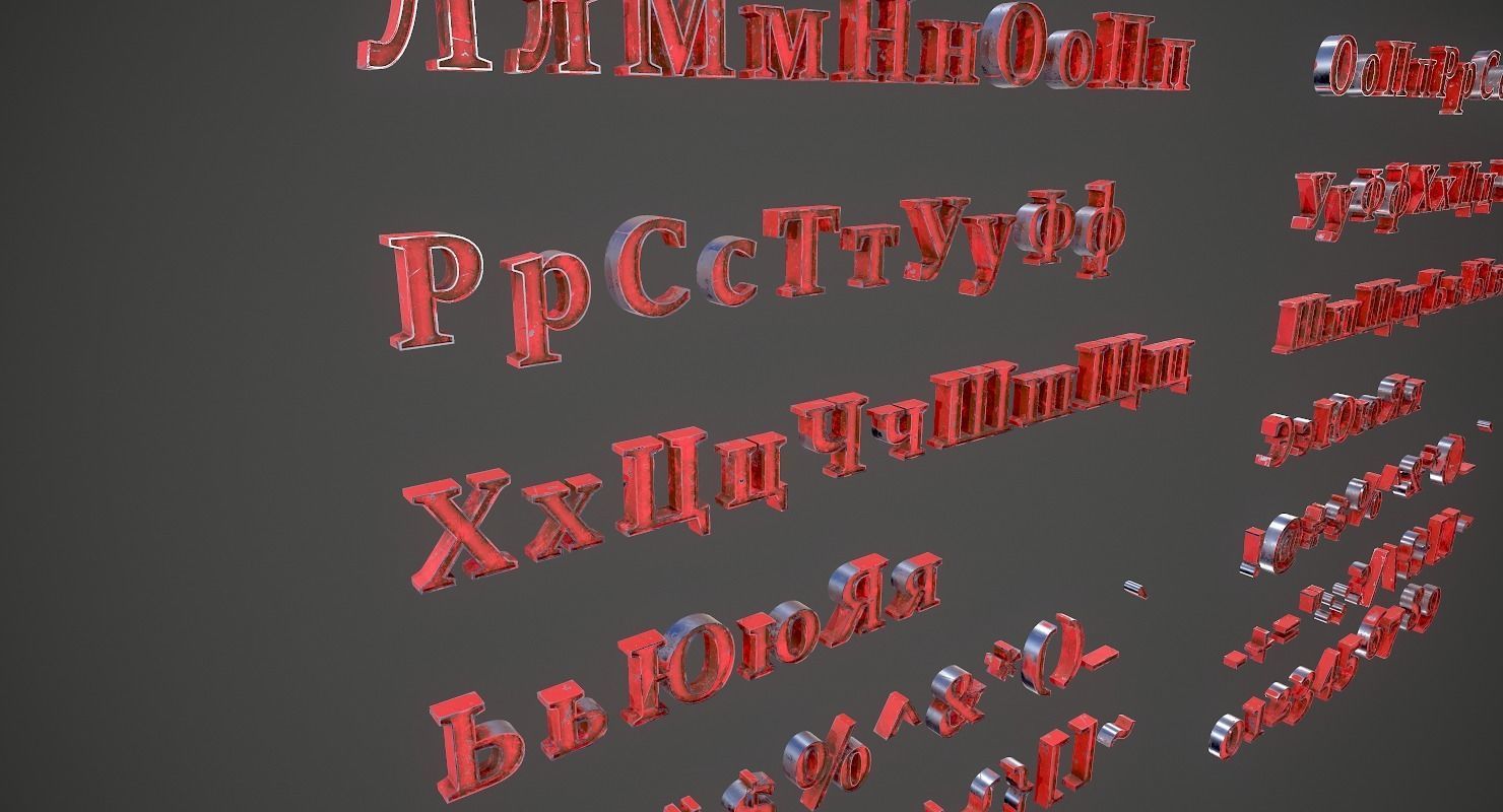 Russian and Ukrainian Letters - Steel Red Low-poly 3D model_9