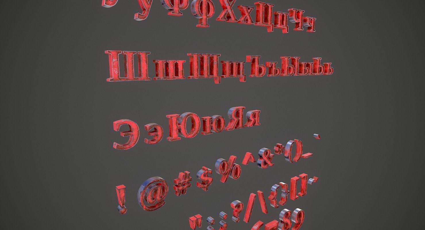 Russian and Ukrainian Letters - Steel Red Low-poly 3D model_19