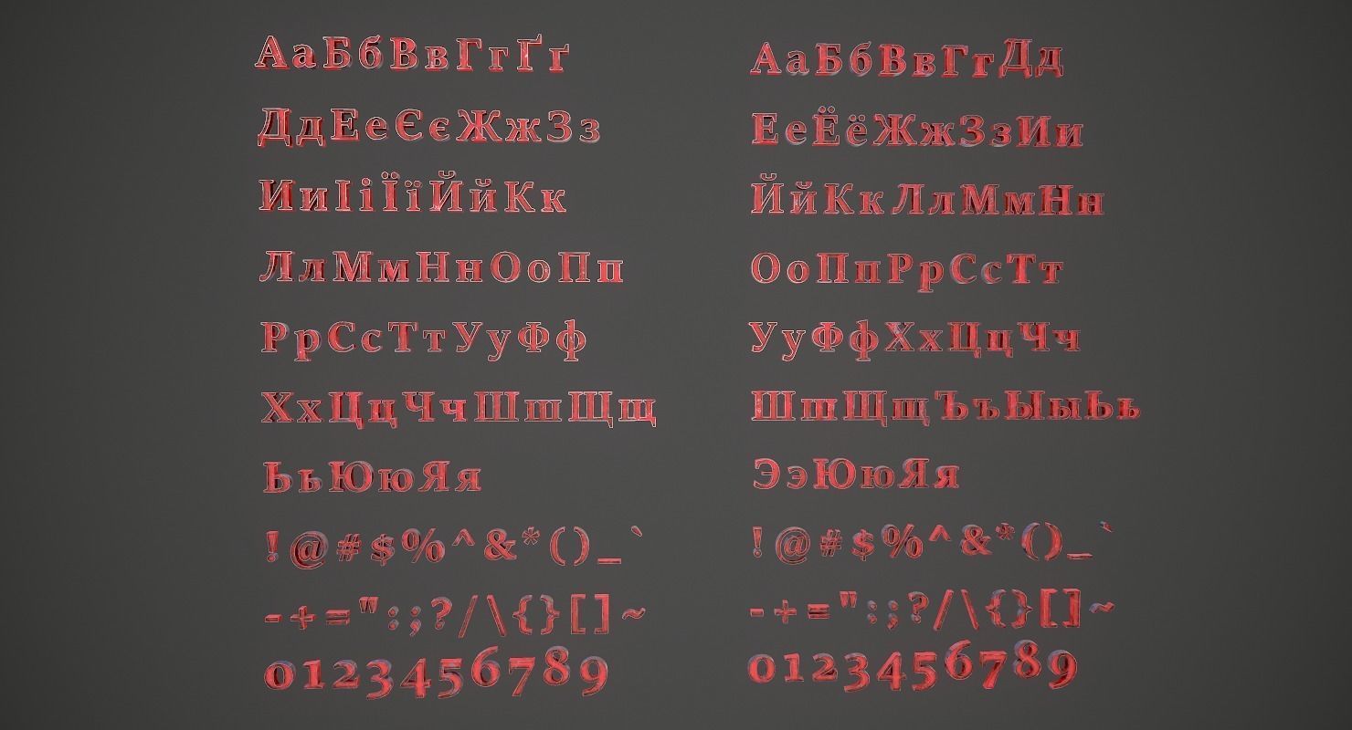 Russian and Ukrainian Letters - Steel Red Low-poly 3D model_6