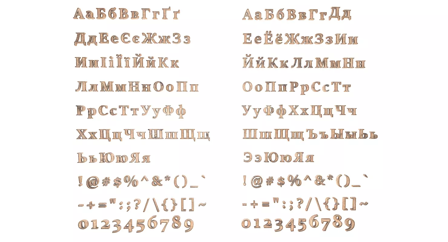 Russian and Ukrainian Letters - Woods Low-poly 3D model