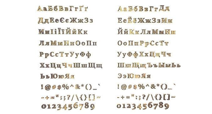 Russian and Ukrainian Letters - Yellow Metal Low-poly 3D model
