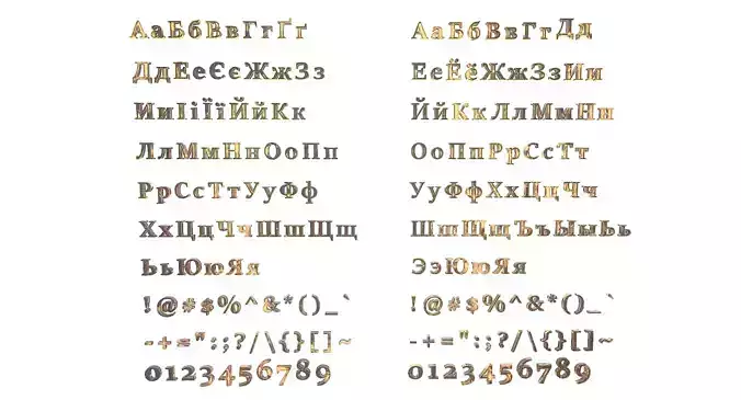 Russian and Ukrainian Letters - Yellow Metal Low-poly 3D model