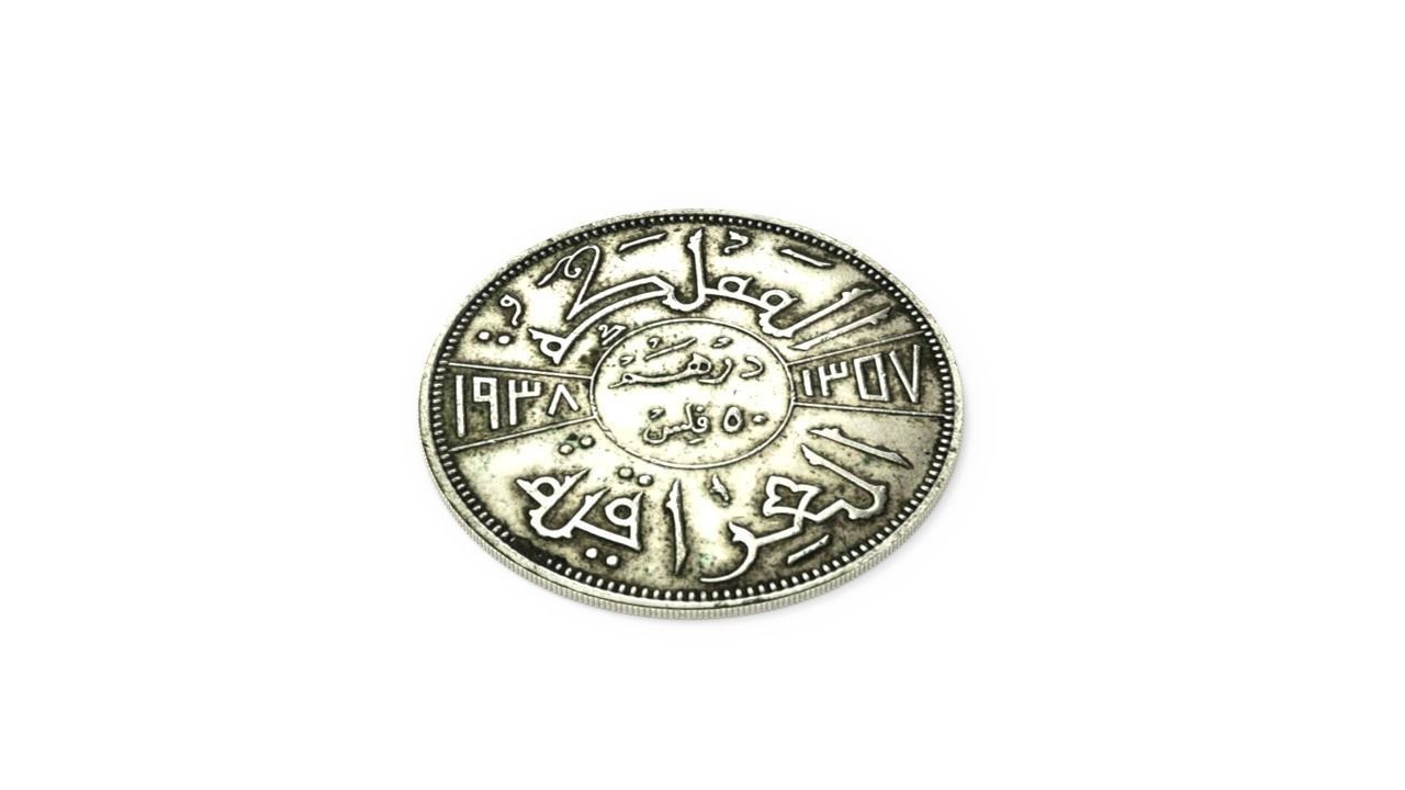 Coin Kingdom of Iraq Low-poly 3D model_3