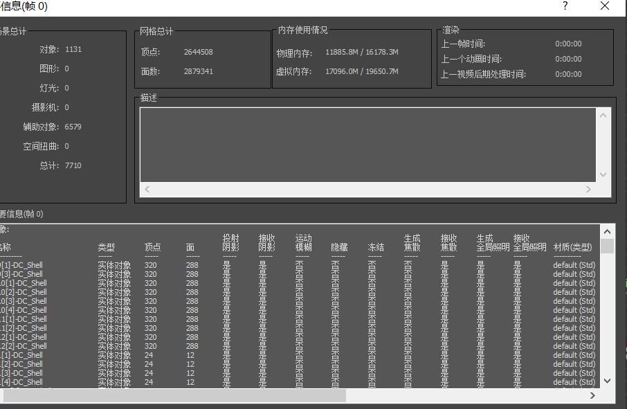 Double speed chain assembly line 3D model_11