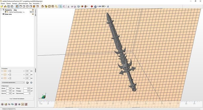 sword gun in computer screen 3D print model