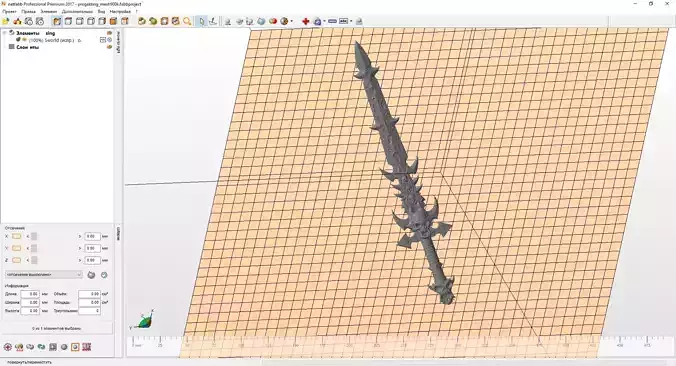 sword gun in computer screen
