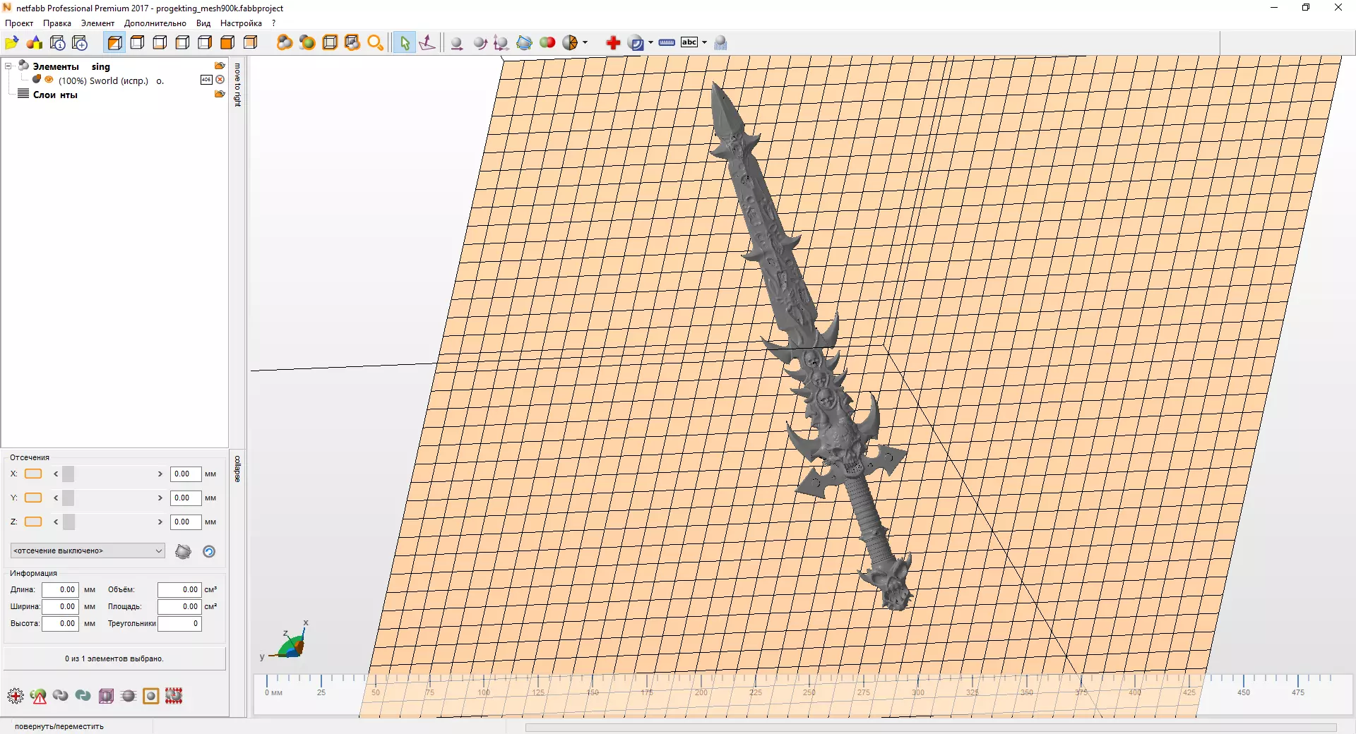 sword gun in computer screen 3D print model