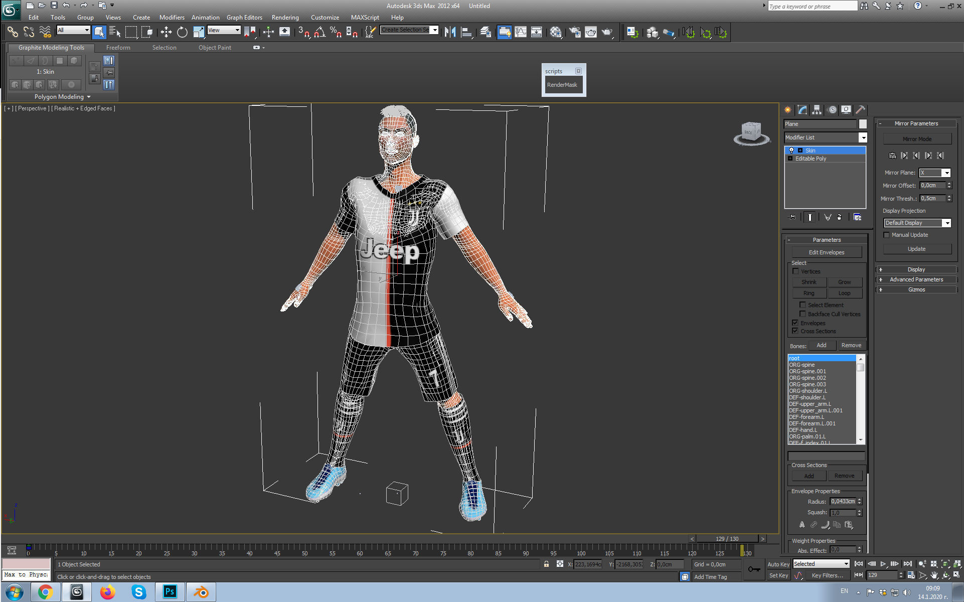 Cristiano Ronaldo 3D model_20
