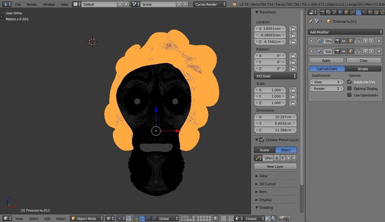 Mask of the Father Dark Souls Printable 3D print model_21