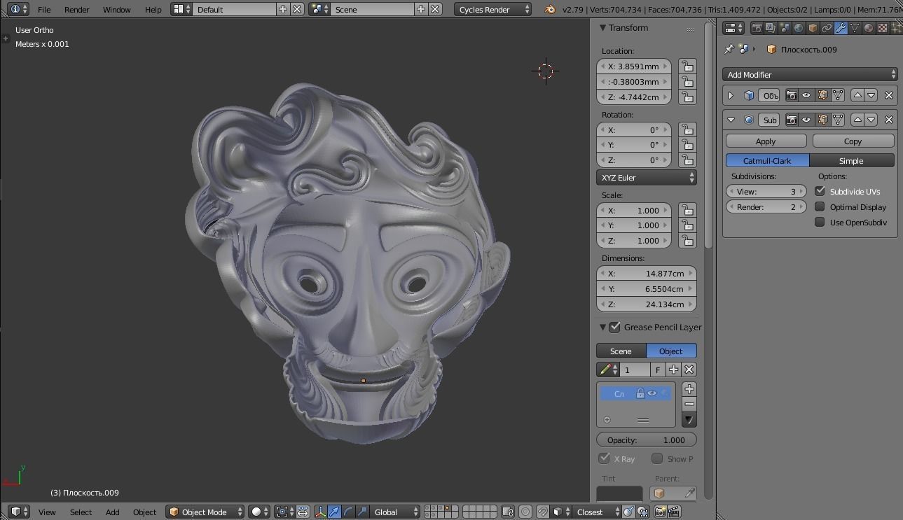 Mask of the Father Dark Souls Printable 3D print model_20