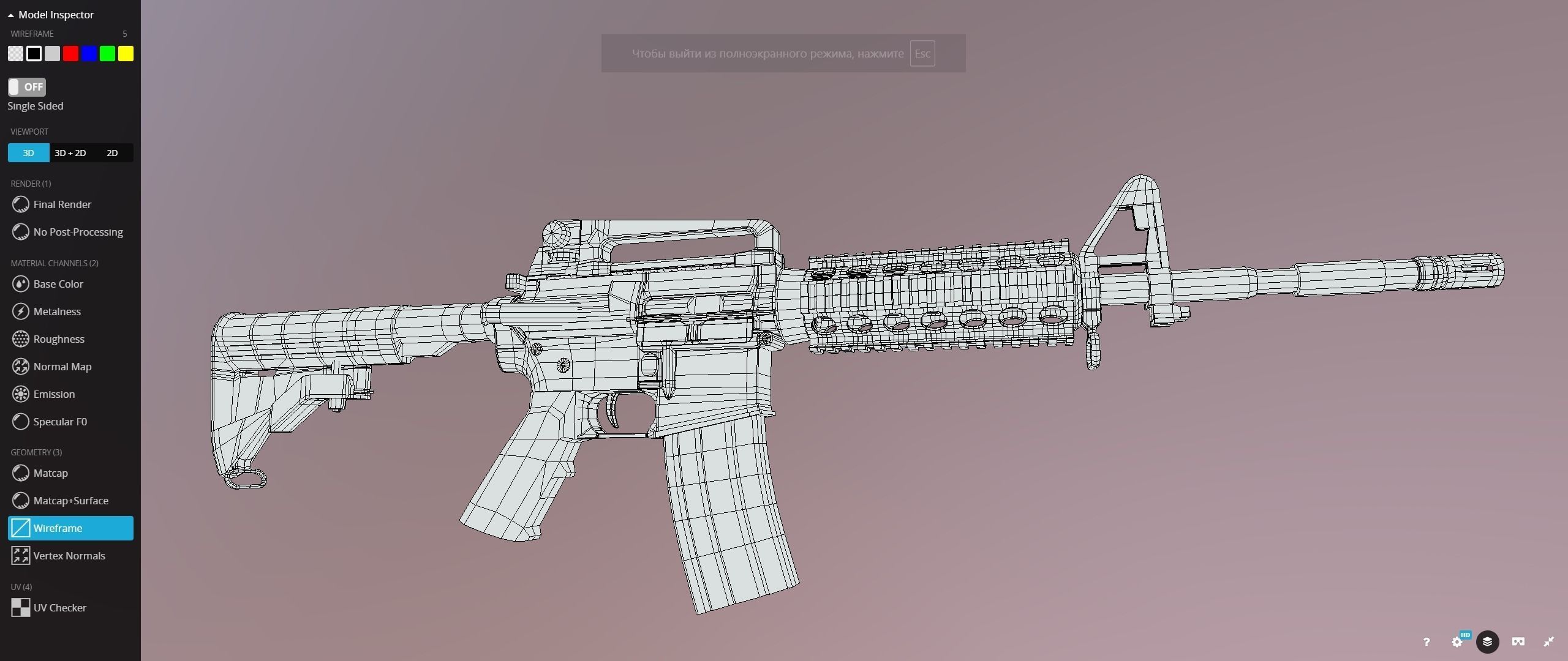 Colt M4 Rifle Low-poly 3D model_18