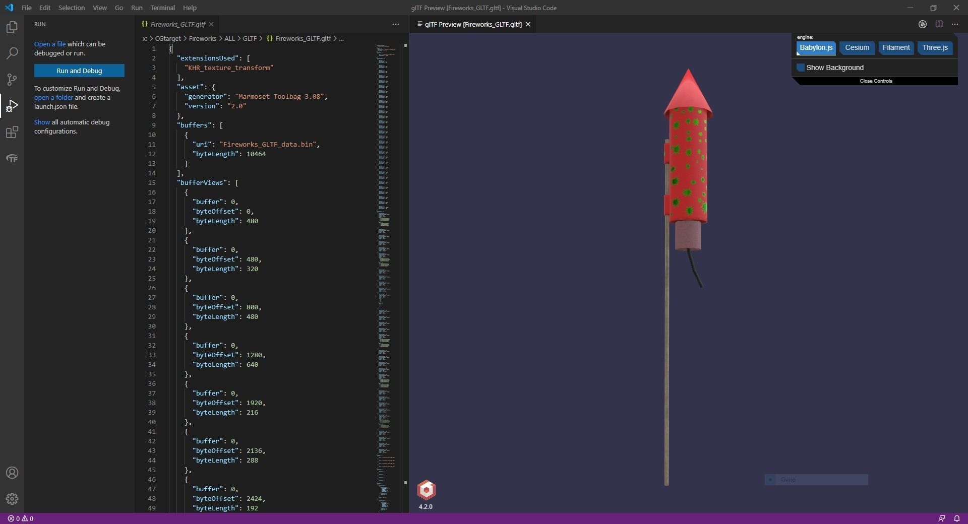 Fireworks Low-poly 3D model_39