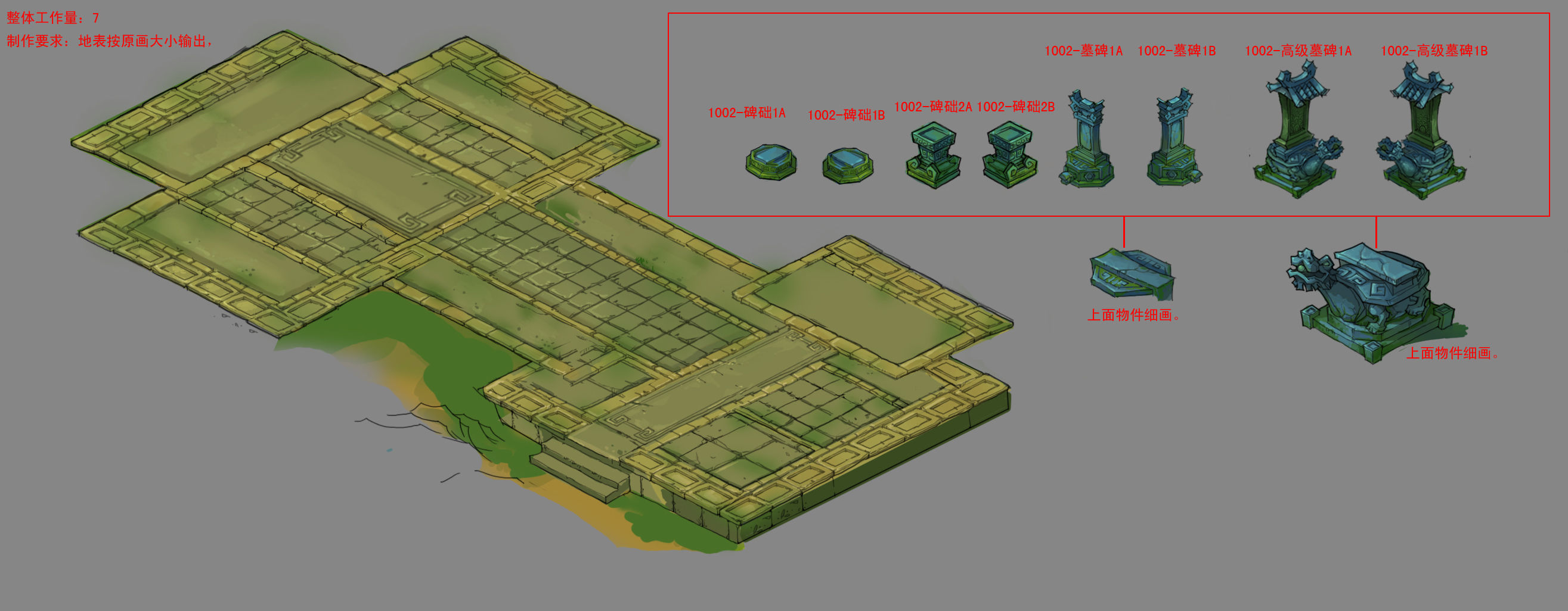 Dynasty City - Xiqiao Tombstone 3D model_2