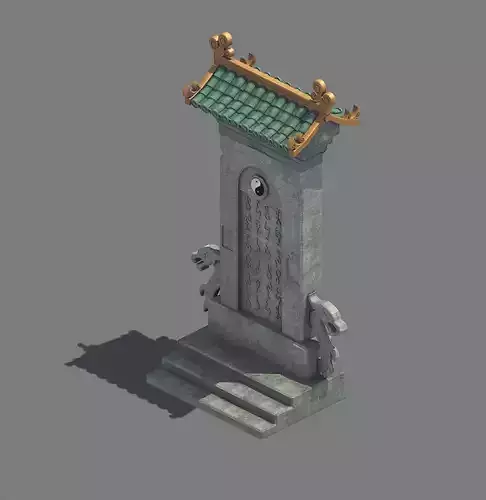 Dynasty Street Signs - Stele 36