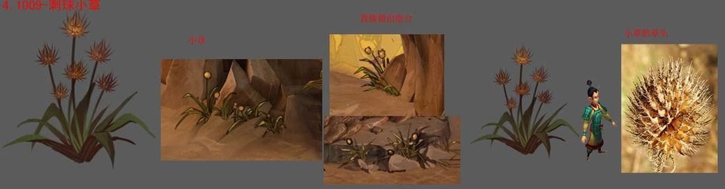 City - Thorn Grass 3D model_3