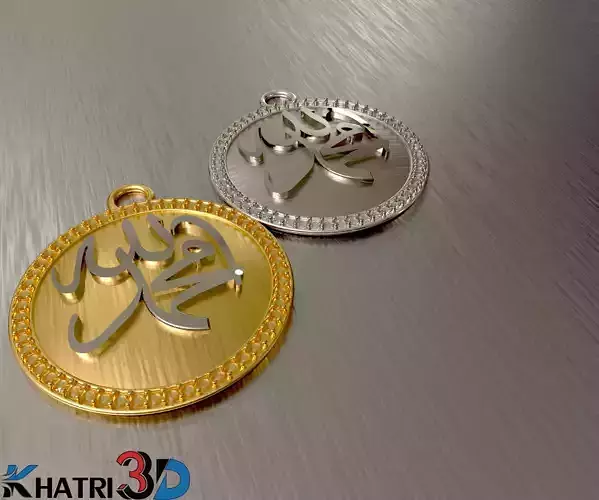 Islamic Jewelry Pendant