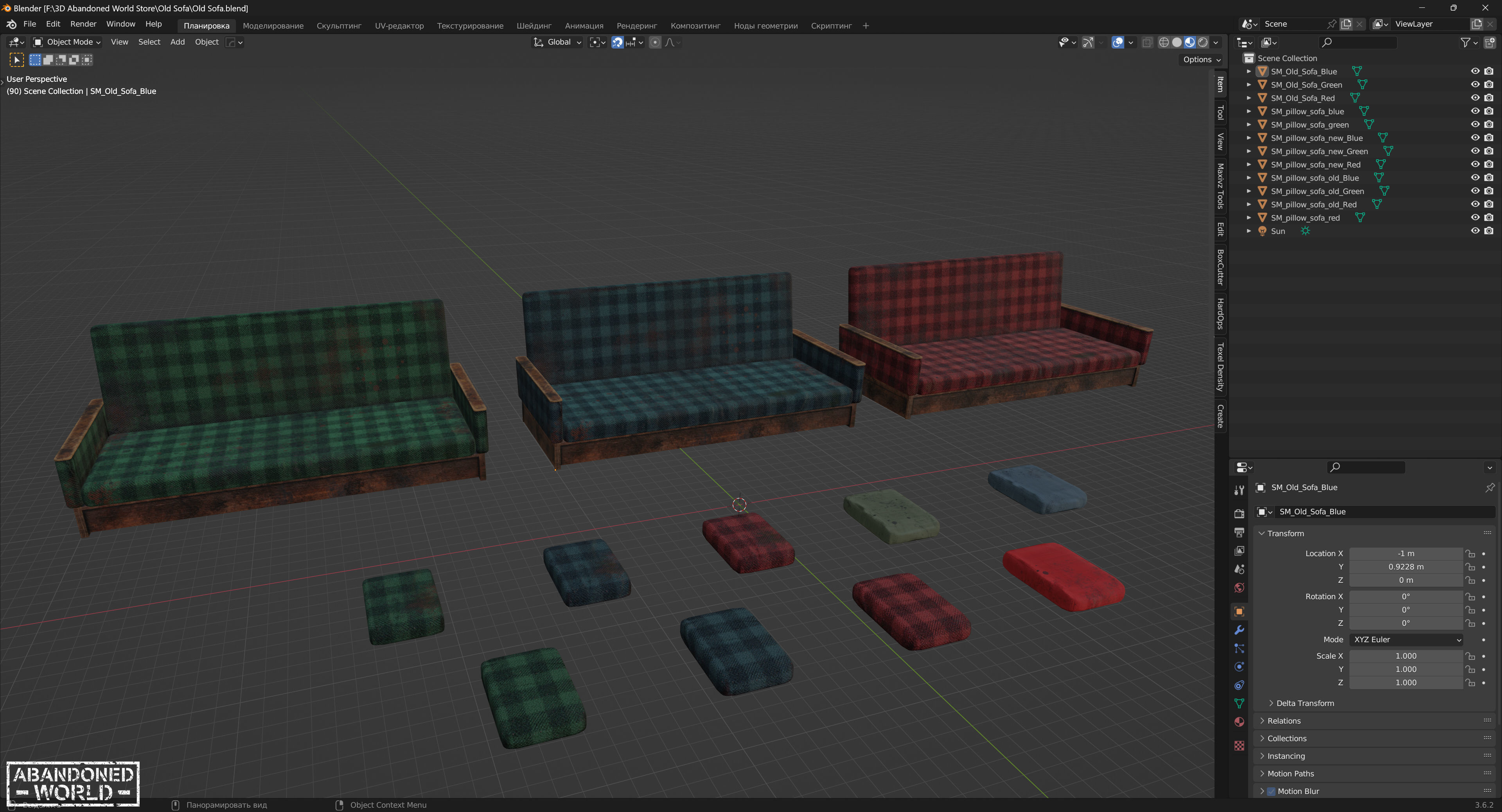 Old Sofa Low-poly 3D model_7
