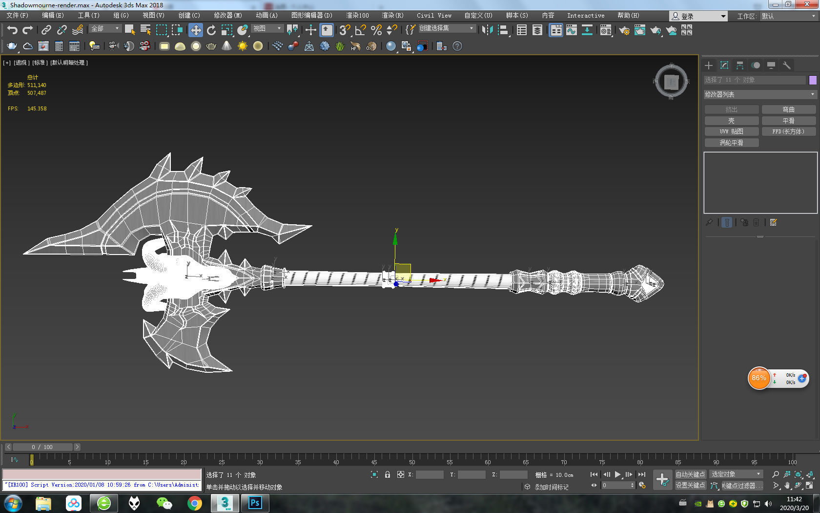 WOW Shadowmourne The legendary two-handed axe 3D model_14