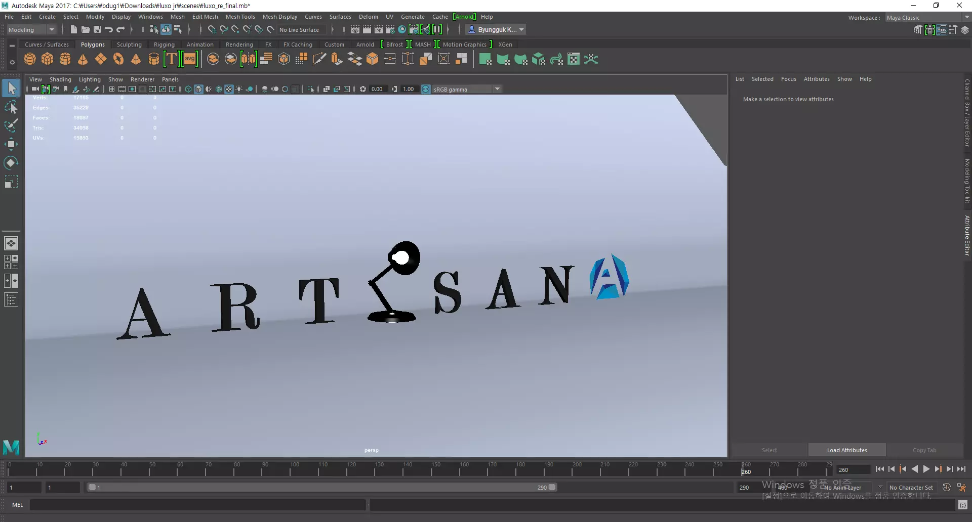 simplized luxo jr modeling include animation Free 3D model