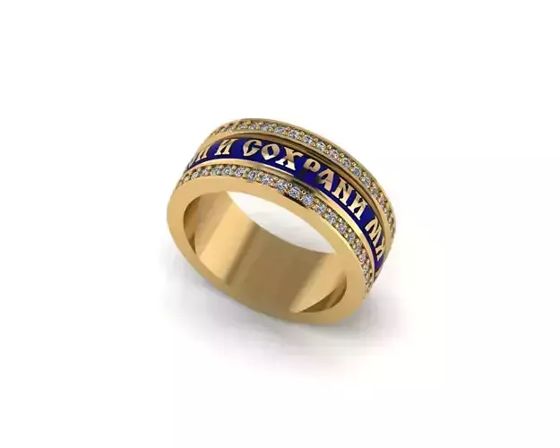 Russian  - Keep and Save Ring  - With Diamonds 