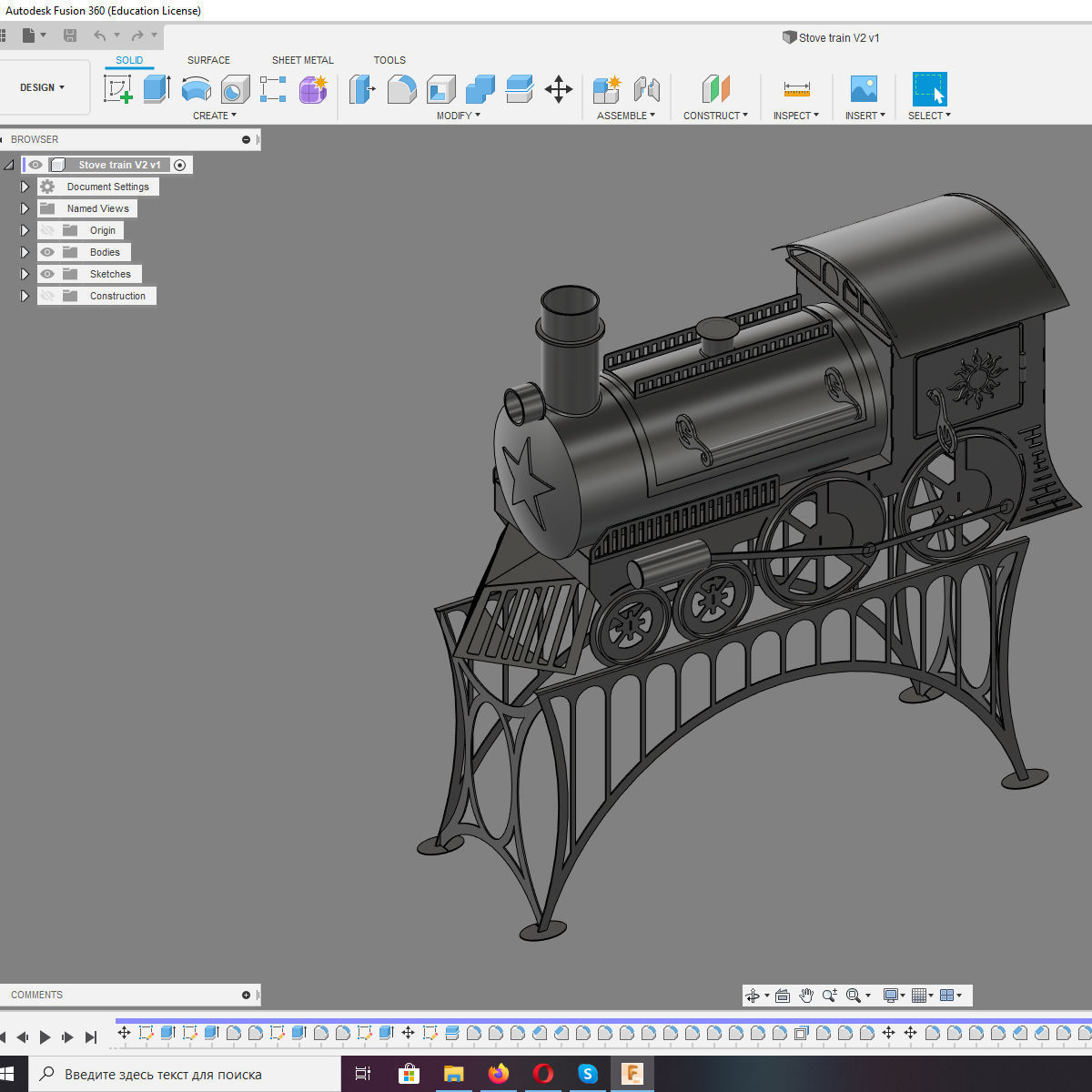 Stove train 3D model_11
