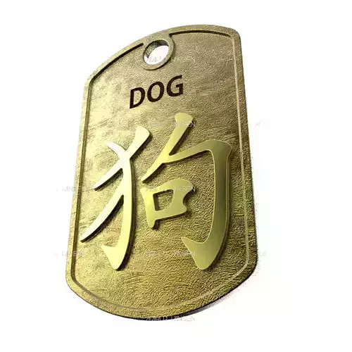 Dog Chinese Zodiac Pendant design