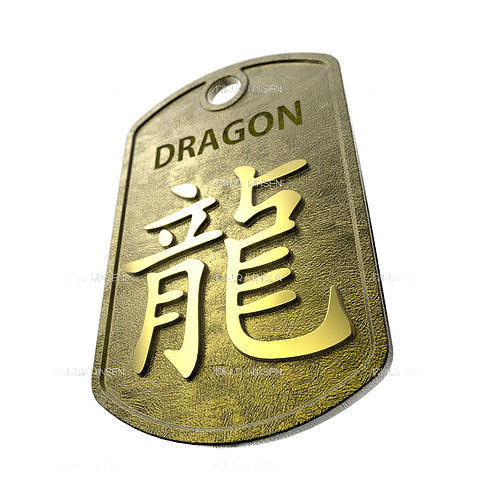 Dragon Chinese Zodiac Pendant design 3D print model
