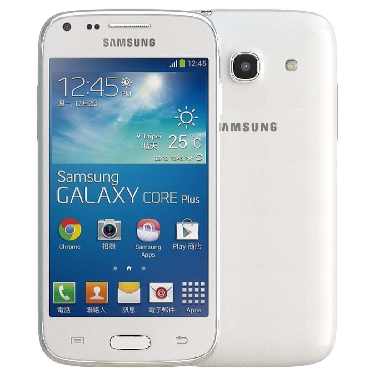 Samsung Galaxy Star 2 Plus White 3D model_1