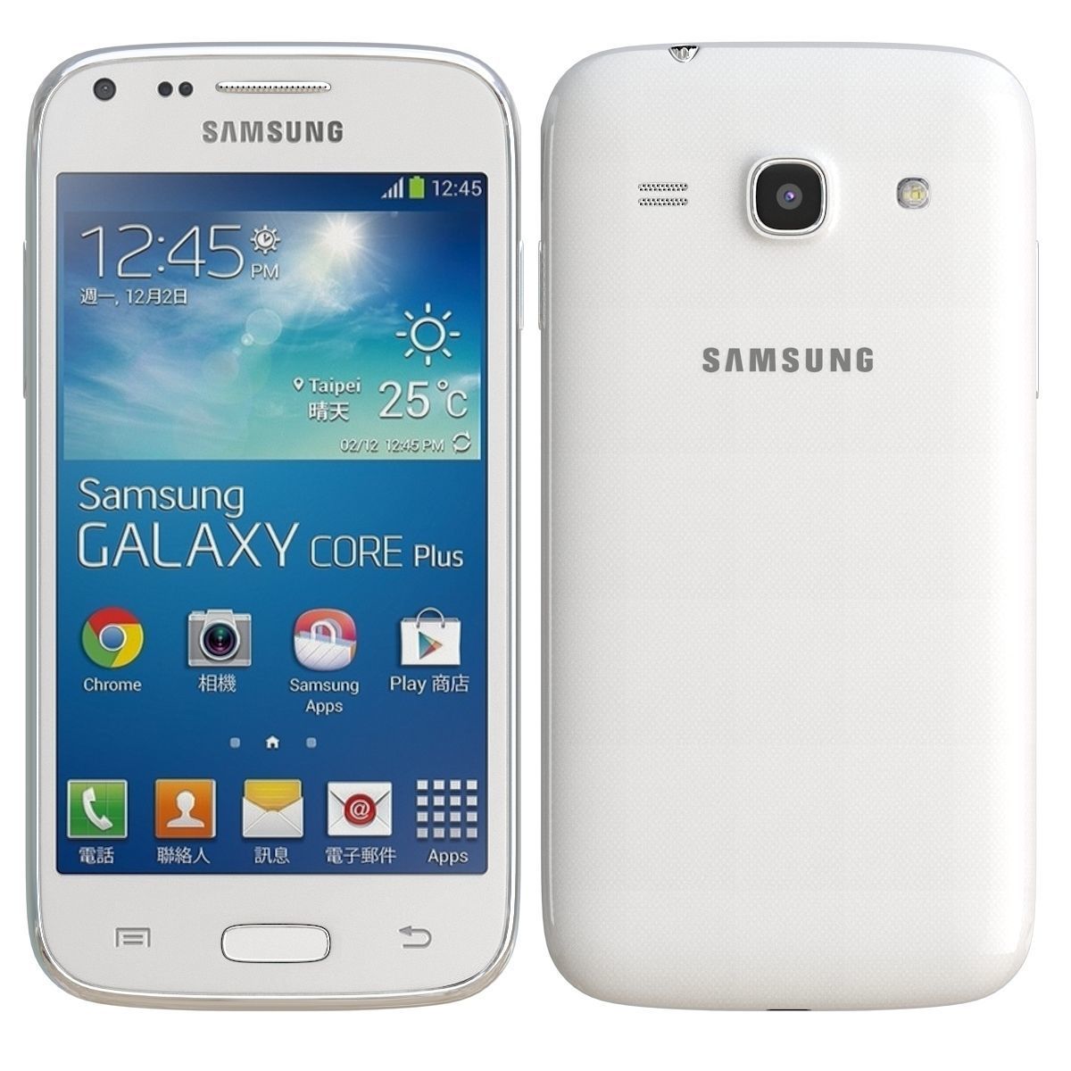 Samsung Galaxy Star 2 Plus White 3D model_2