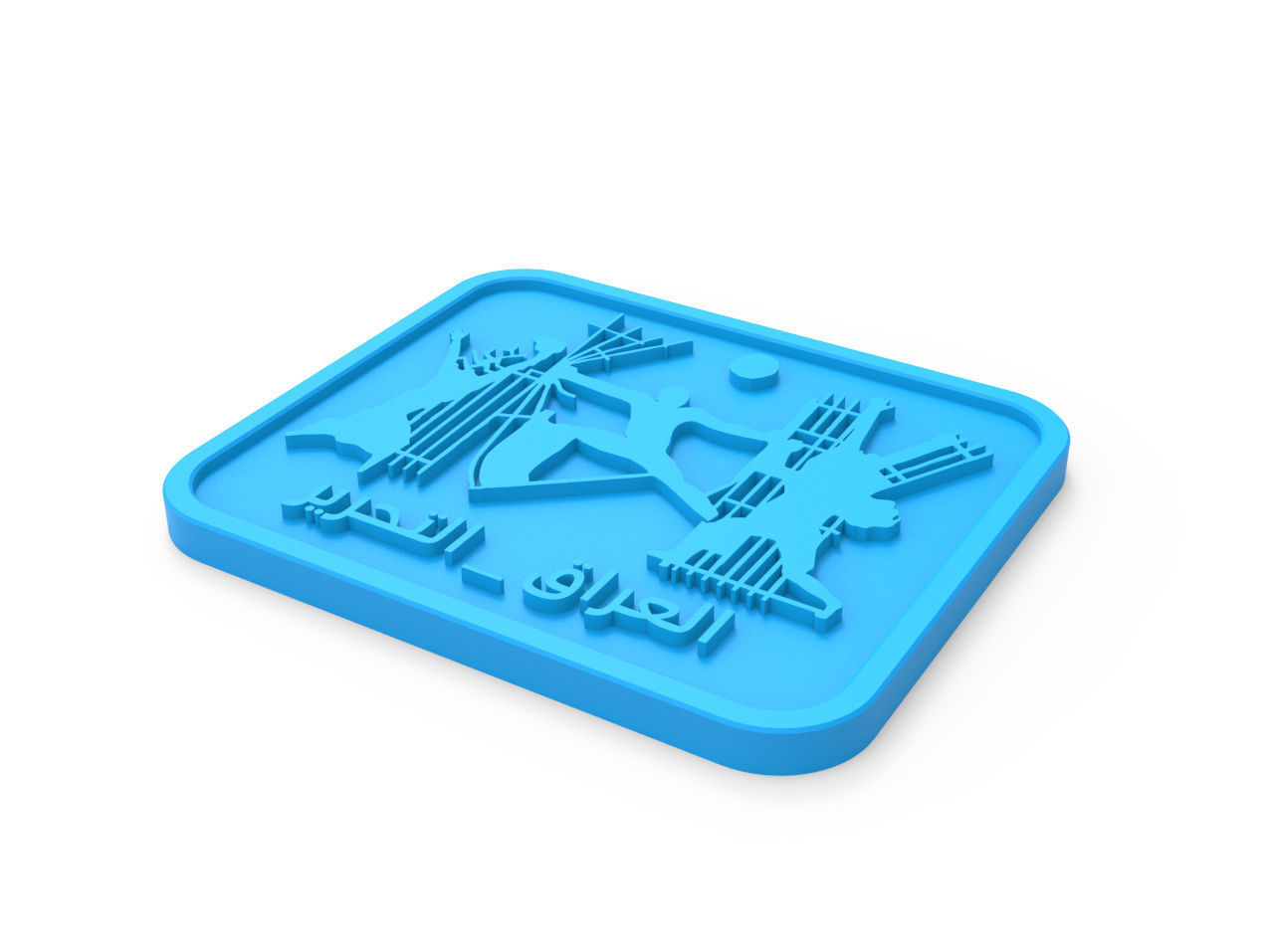 Tahrir Square Iraq 3D print model_1