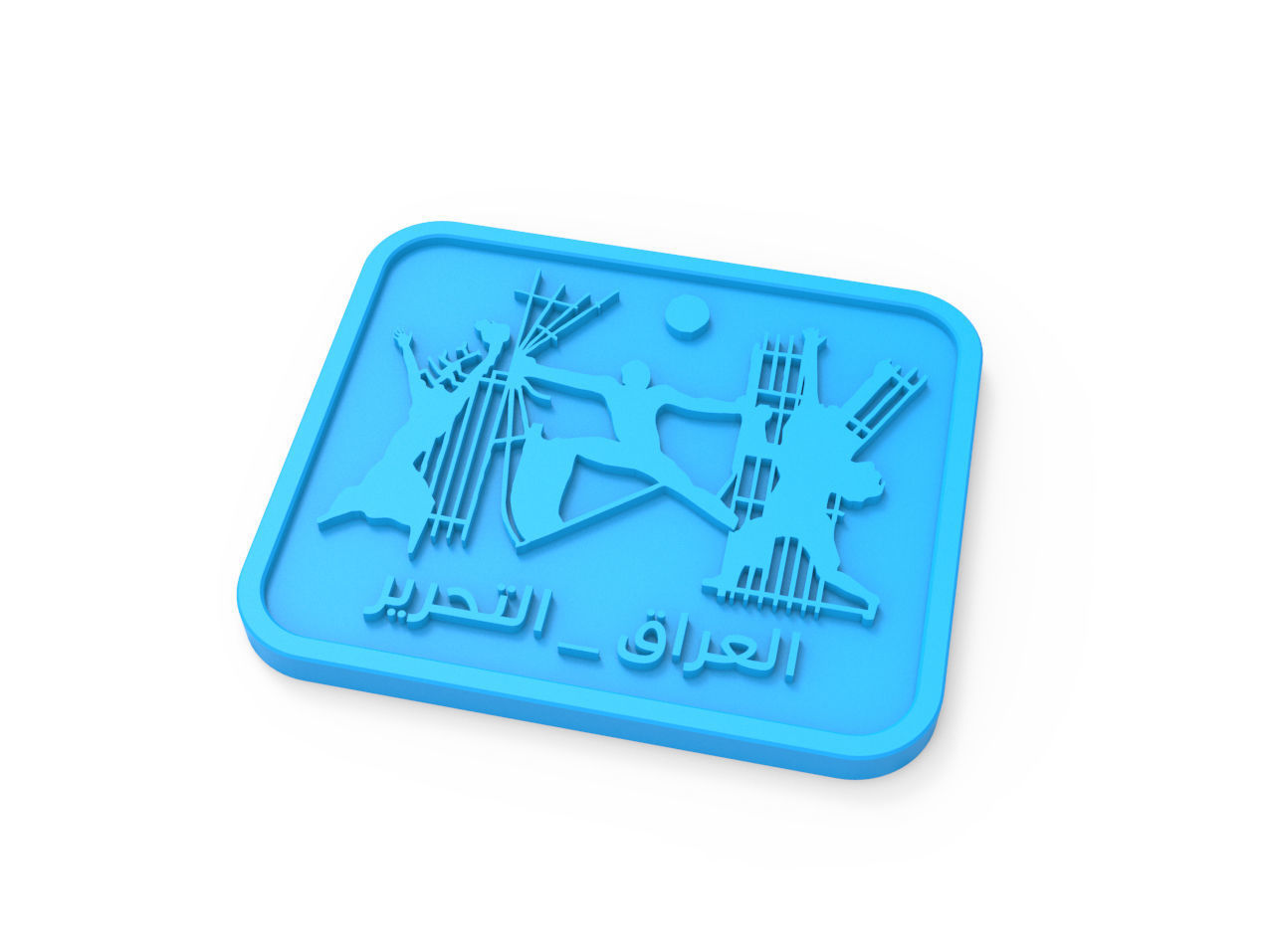 Tahrir Square Iraq 3D print model_2