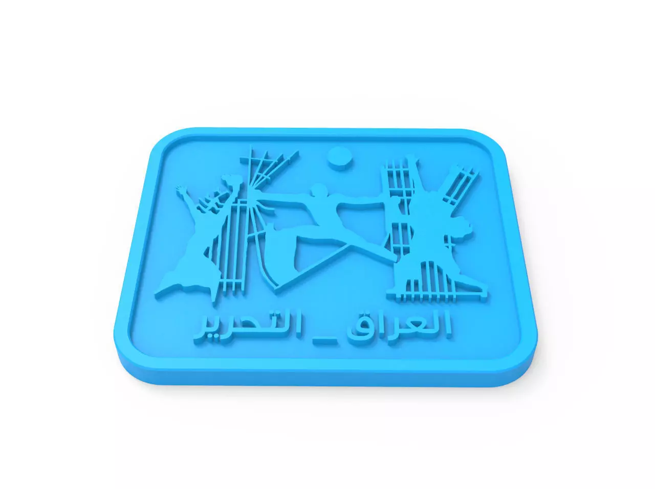 Tahrir Square Iraq 3D print model_0