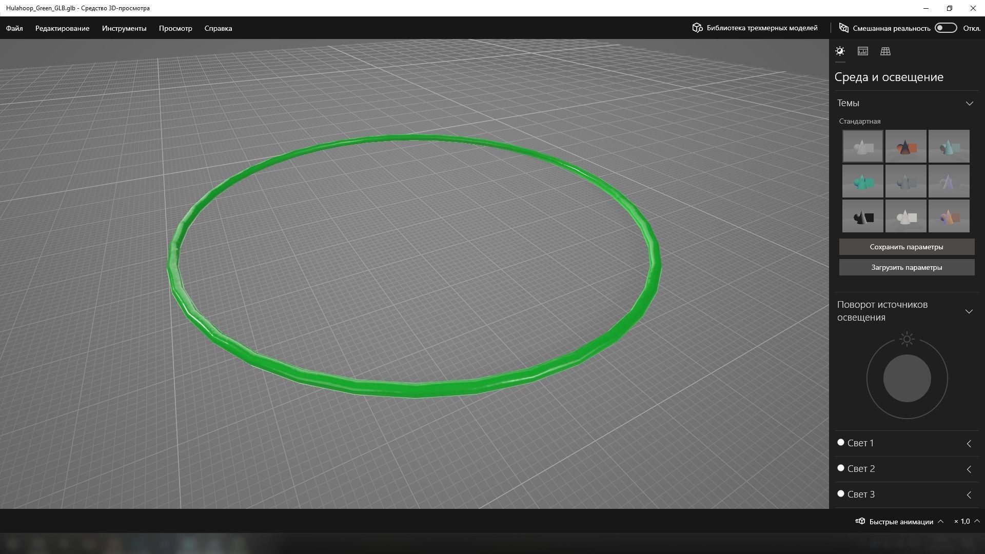 Hulahoop Green Low-poly 3D model_39