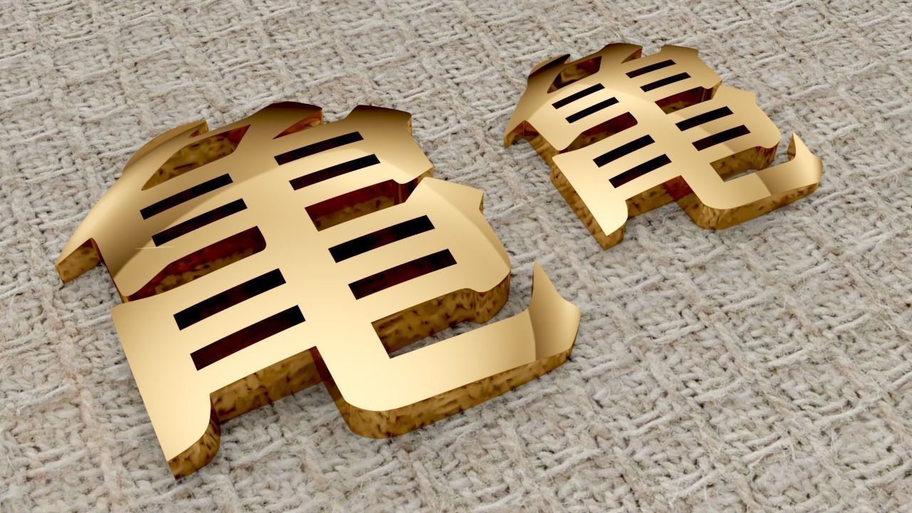 Kame kanji pendant 3D print model_5