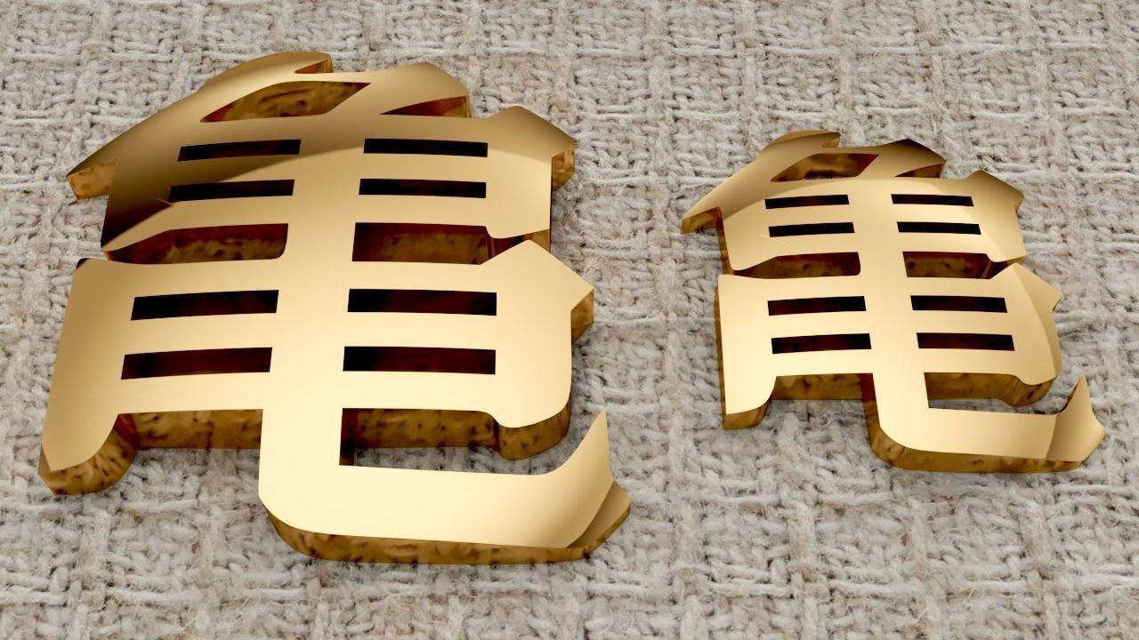 Kame kanji pendant 3D print model_4