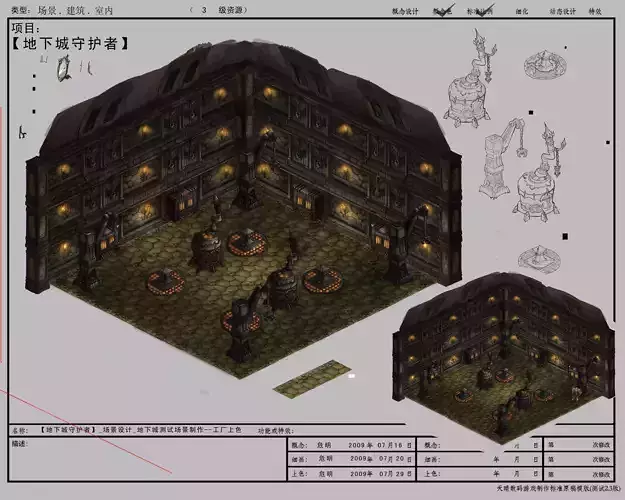 Game Arena test model making scene - Factory 01
