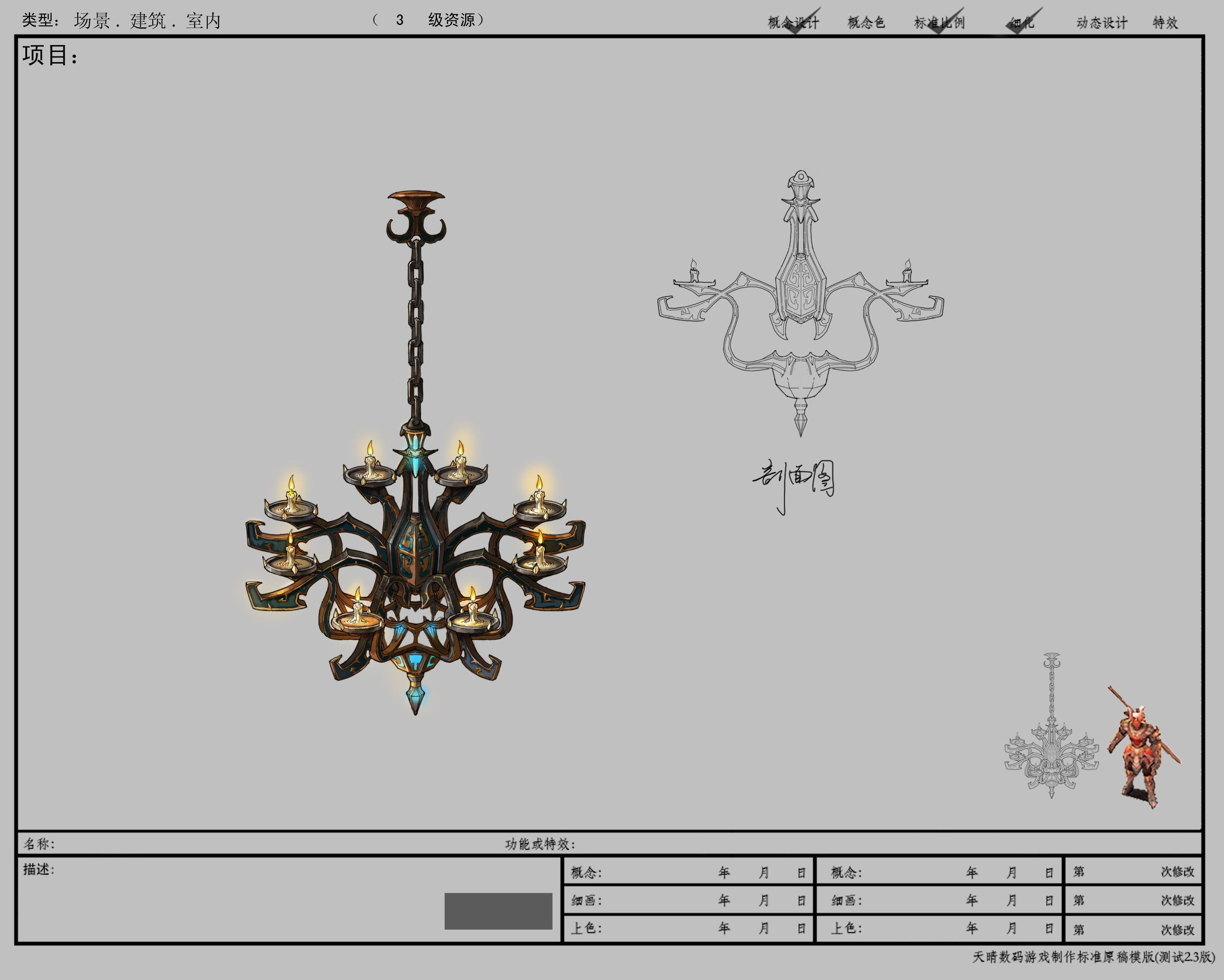 Game Arena test scenario model - chandeliers 01 3D model_1
