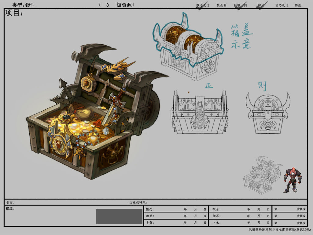 ame Arena test scenario model - vault room -02 01 3D model_1