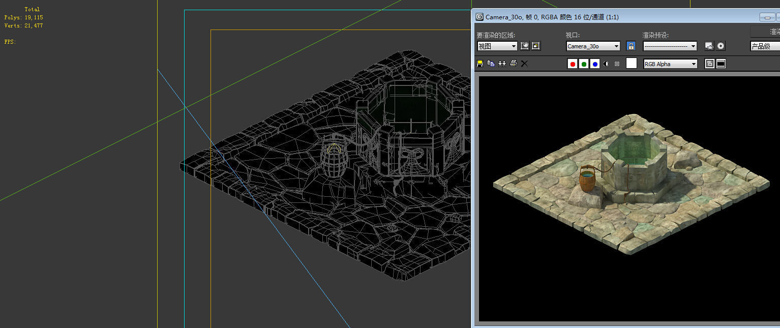 Game Model - prairie scene - Wells 01 3D model_2