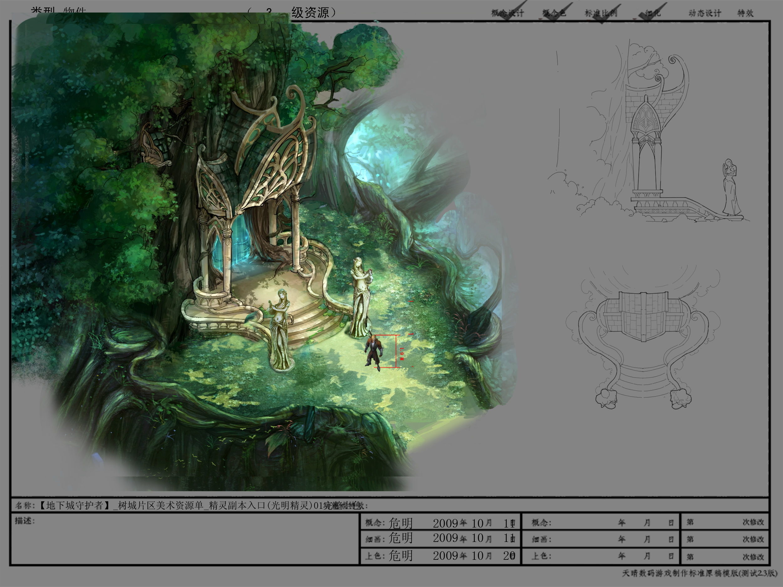 a - Boise - Elf copy of the entry  light elves 01 3D model_1