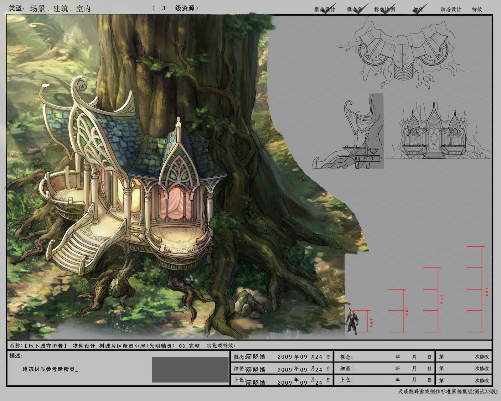 Arena - Boise - Elf Cottage  light elves  -03 01 3D model_1