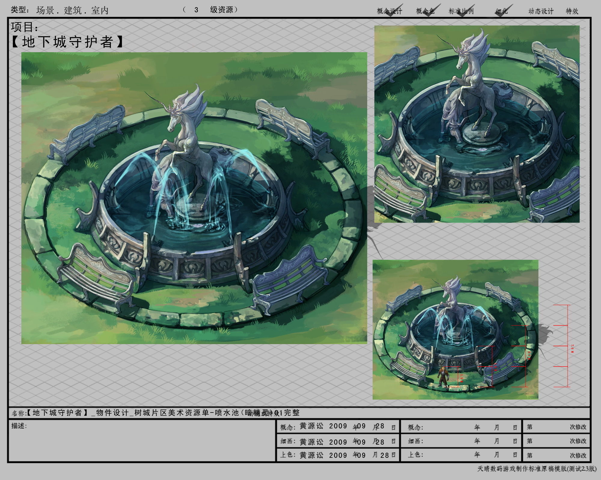 ame Model Arena - Boise - fountain dark elves  01 3D model_1