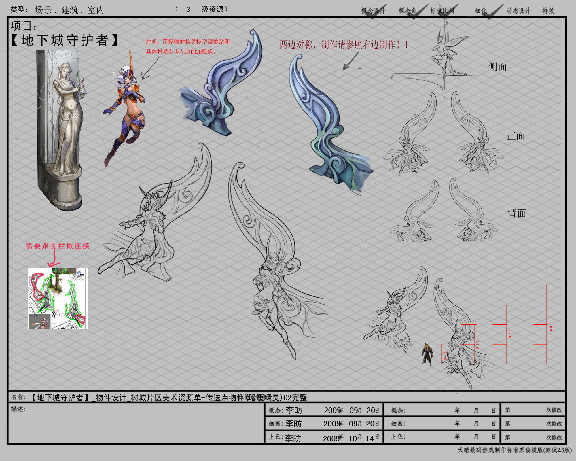 Game Model Arena - Boise - Teleport items 3D model_1