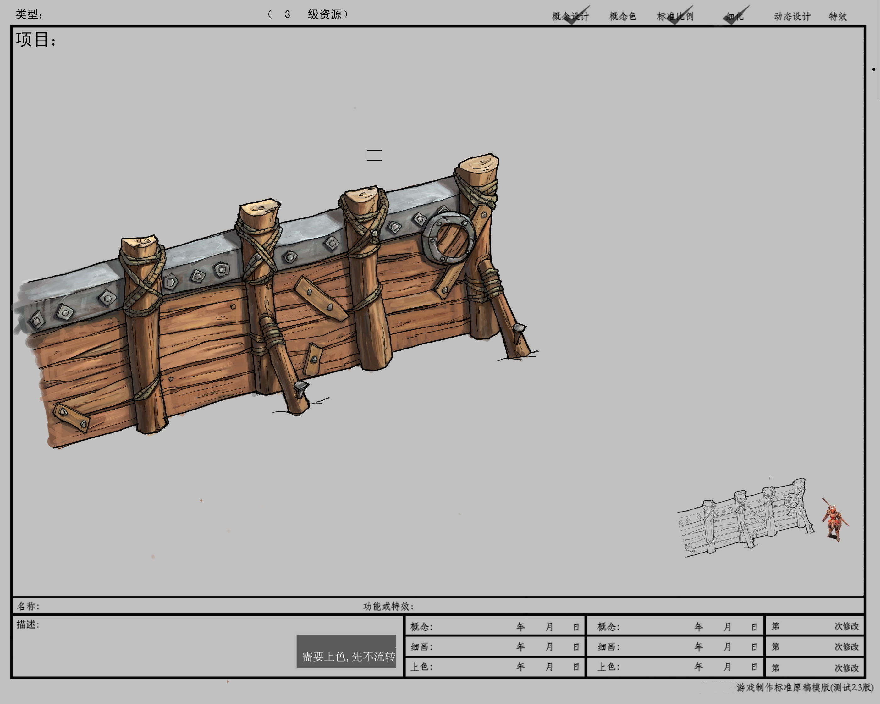 Game Model Arena - dwarf wall 001 01 3D model_1